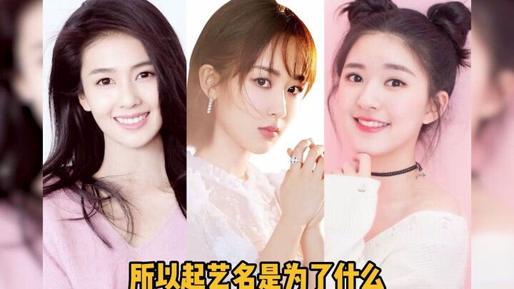 When revealing one's real name leads to intense competition