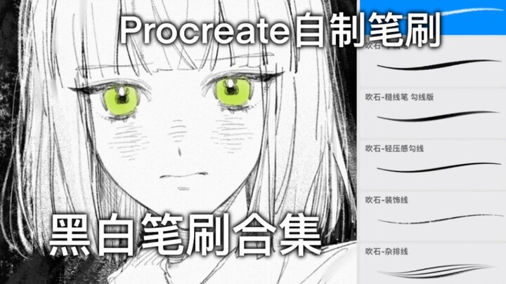 【Chui Shi】It’s really me, not a fake account! / My personal black-and-white collection