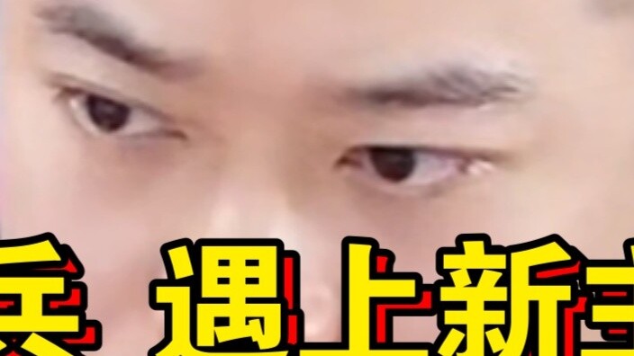 ยามอารมณ์ร้อนได้พบกับเจ้าของใหม่ซึ่งไม่พอใจเขาและต้องการฟ้องไกด์เลสเบี้ยนคนเดิม