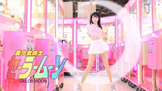 [Yaya] Sailor Moon! Transform!—☾ berarti bulan akan menghancurkanmu~