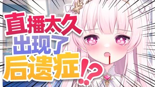 小萝莉直播两年病入膏肓没救了…