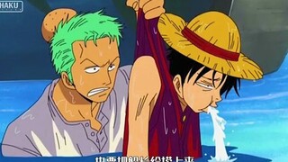什么叫过命的交情，你是我吃了恶魔果实也要下水去救的人