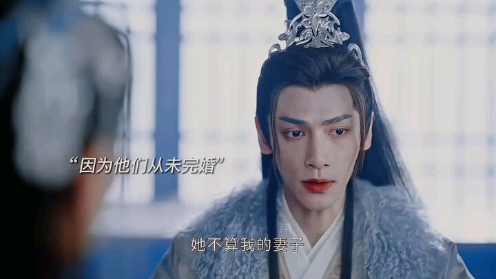 Here, he denies that Ye Xiwu isn’t his wife because he hasn’t yet given her a grand wedding. The you