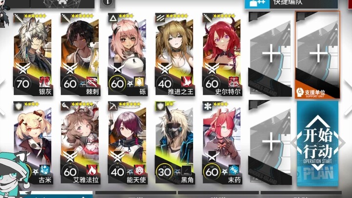 Blitz on SV-EX-6: Golden Squad Runs Wild—Easy to Copy!