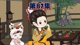 呆呆公主凤冠加身！皇宫大典全纪录
