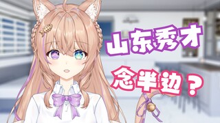 什么都撅只会害了你