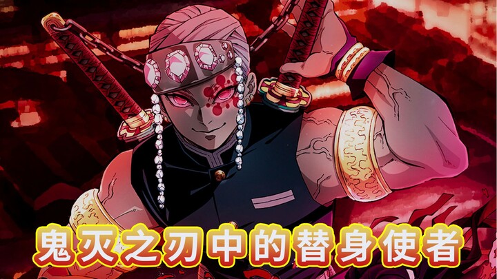 [Jo Slayer: Blade of Demon Slayer]: ทดแทน Messenger ใน Demon Slayer (2)