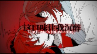 【医学x人狂热症】虚荣屠夫|Butcher Vanity|