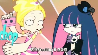 2. This time the Angel sisters became stars