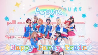 【Aqours】Thử thách chuyến tàu tiệc tùng vui vẻ nhất ✨ Hơn nữa, tàu siêu tốc