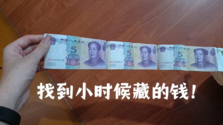Tôi đã tìm thấy số tiền tiêu vặt mà tôi giấu hồi nhỏ!