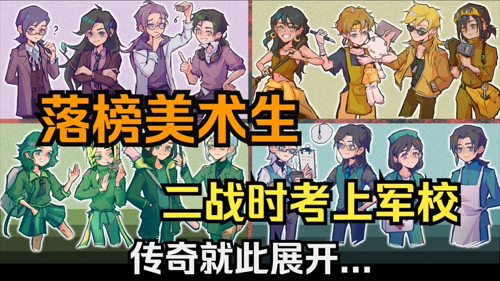 【MBTI】16P大逃杀角色介绍（整点乐子）