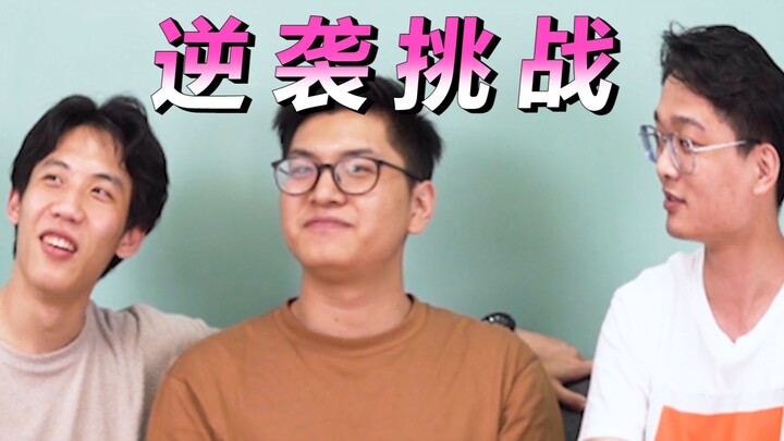 [Comeback Challenge] I’m just like… wow!!!