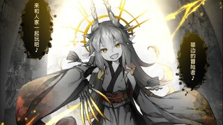 作为隐藏boss邀请你去她巢穴游玩的龙娘~~~