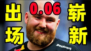 《崭新出厂0.06！大超老师进攻0-12睡觉合集》