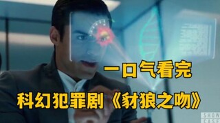 未来地球的教室没了老师，知识的获取途径变得简单化