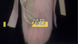 Ekor merah muda putih