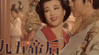 至高至明日月，至亲至疏夫妻—唐高宗/武则天-九五帝后