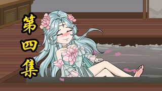 第四集 能提升灵根的功法