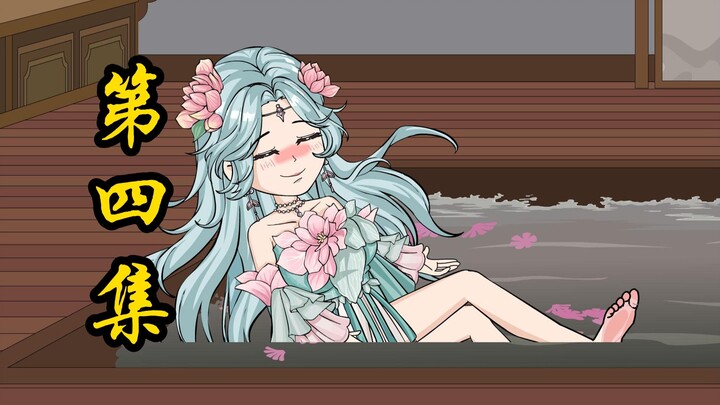 第四集 能提升灵根的功法