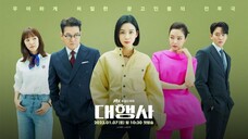 Agency (2023) Episode 12