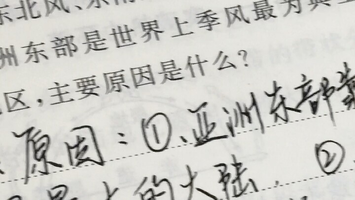 This font is kind of cool.