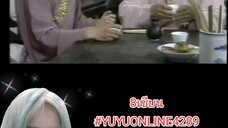 8เซียน