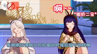 二宝撒娇有点太好～