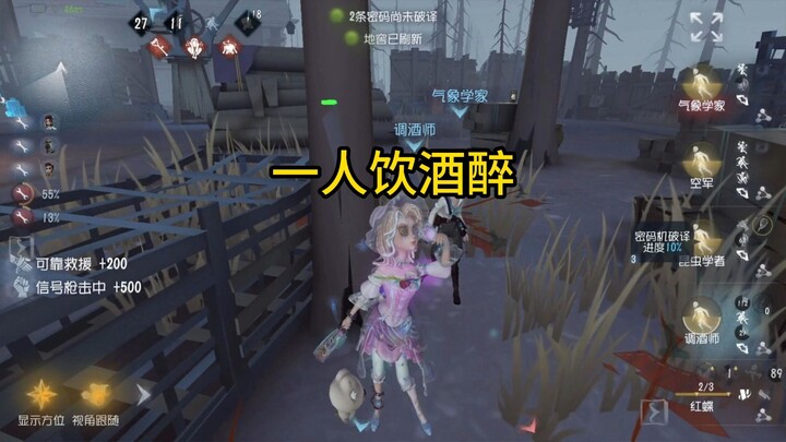 I Ought to Wander the Jianghu [Identity V Mysterious Teammate 169]