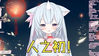 国产小奶猫锐评人之初 直呼丑态！