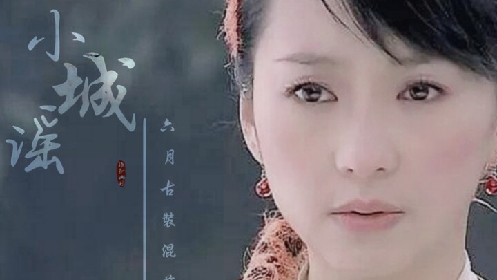 【Drama-Throwing Face】She also amazed our childhood, but no one edited her on B station!