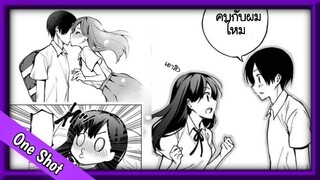 ❨พากย์ไทย❩ ปาฏิหาริย์ในฤดูร้อน ตอน จูบแล้วกลับคืนร่าง  【RUKOKIN】