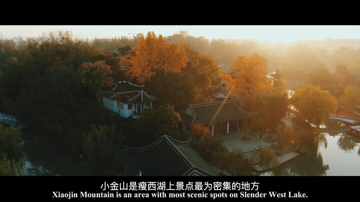【信步瘦西湖】小金山（江苏有线JSCN）Take a Leisurely Walk on the Slender West Lake-Xiaojinshan Moutain