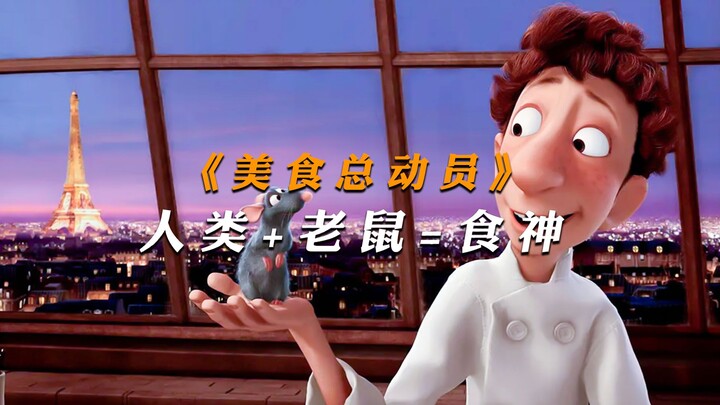 Chuột nào không muốn trở thành thần bếp, thì không phải là chuột tốt.