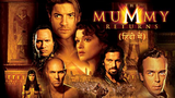 The Mummy 2 (2001)