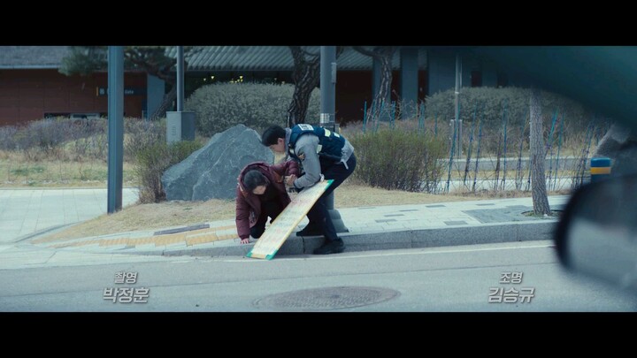 คนดุปืนเดือด ตอนที่ 5