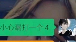 "แค่ลด 4 ลงหนึ่งเท่านั้น คนเรามักทำผิดพลาดเสมอ"