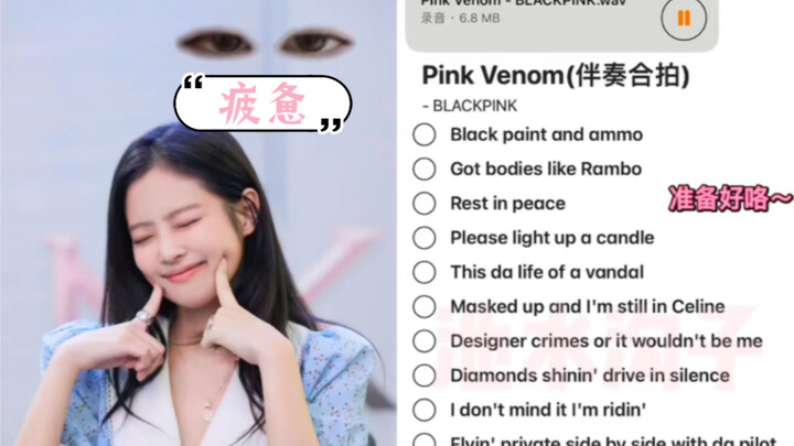 Khi người bình thường thử thách rap Pink Venom