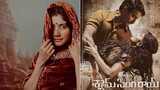 Shyam Singha Roy (2023) | Tamil Dubbed Movie| Sai Pallavi & Nani |