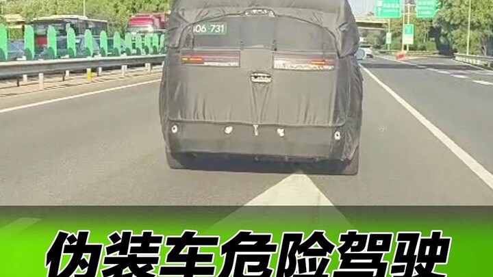 A disguised car is driving dangerously. Which manufacturer made it?