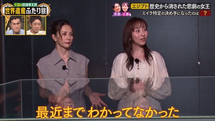 [raw] เที่ยวอียิปต์กับโยเนะ 02