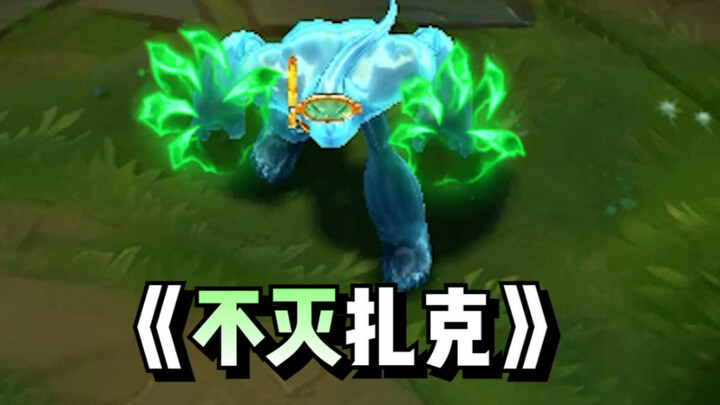 ตัวละครออฟเลน แซค เวอร์ชันนี้มีคนรู้จักน้อยมาก!