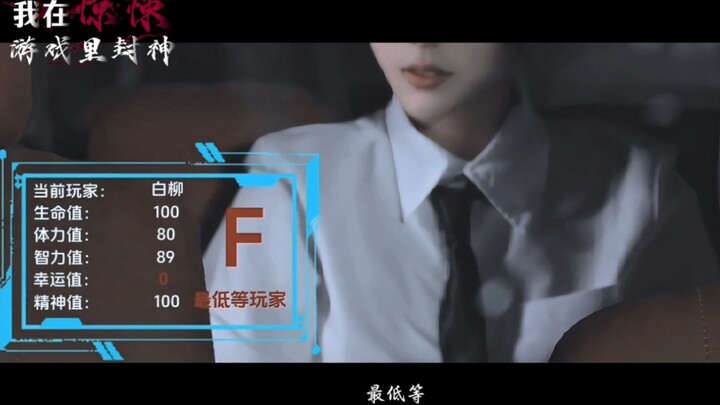 [Shockingly Popular Short Drama – Siren Town Arc] Episode 1: Current Instance: Siren Town, Current P