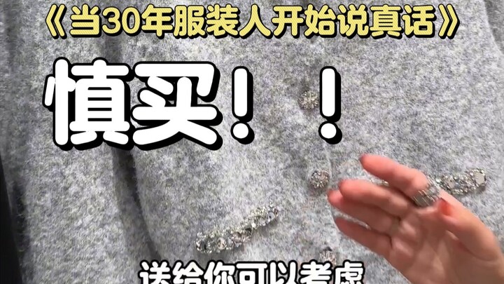 أوه، كلها كانت فاشلة تماماً....