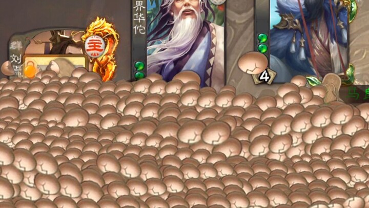 【三国杀玩家现状】中路对狙
