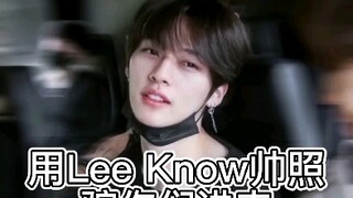 لي نو لي مين هاو يشبه حقًا أفراد العائلة