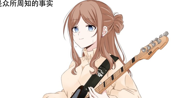 (Yêu Su) Nagasaki Suyo 25 tuổi