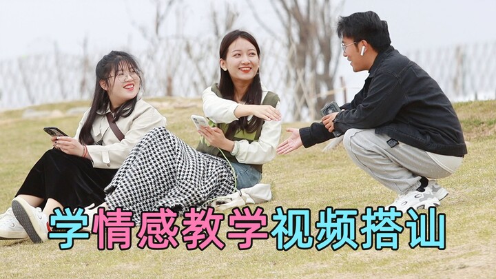 ลองใช้บทเรียนหาคู่จากอินเทอร์เน็ตไปจีบสาวดู จะจบลงแบบไหน? ประโยคที่ผู้หญิงพูดว่า “เป็นแค่เพื่อนนะ” ม