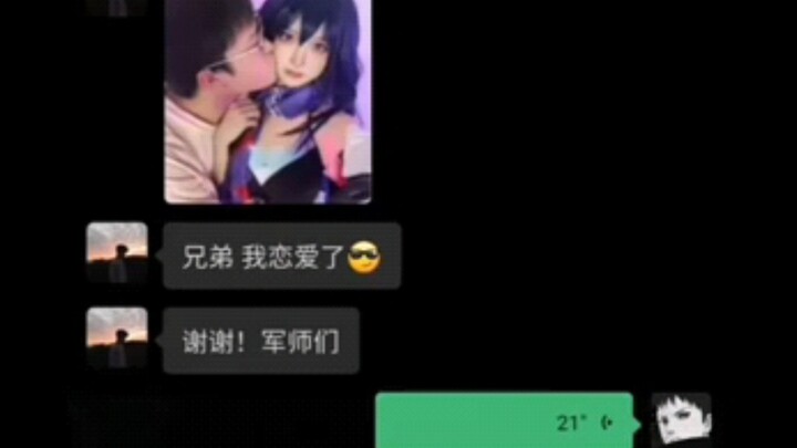 又怕兄弟苦，又怕兄弟开路虎