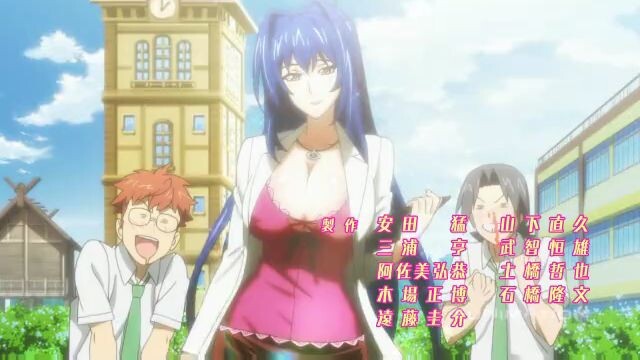 Maken-ki! EP 12